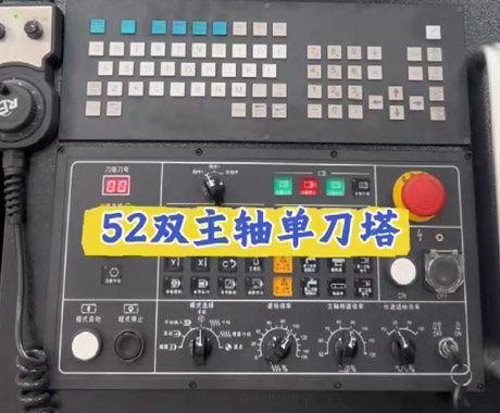 52机型双主轴单刀塔