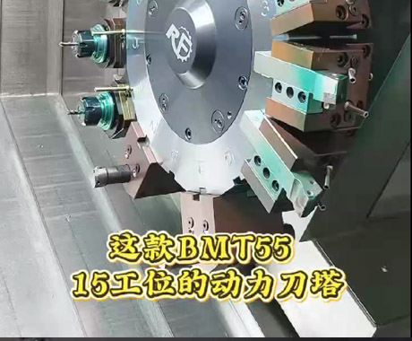 15工位动力刀塔